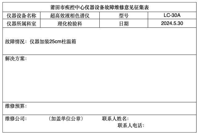 截屏2024-05-30 下午2.46.54.png