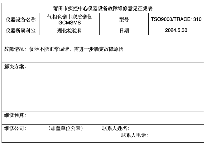 截屏2024-05-30 下午2.45.43.png