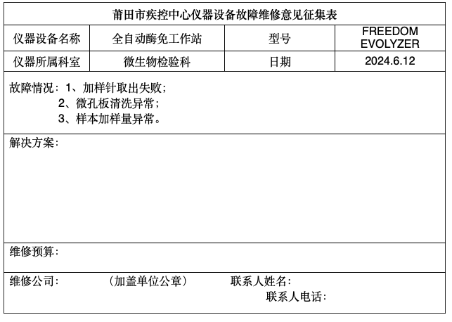 截屏2024-06-11 上午10.40.41.png