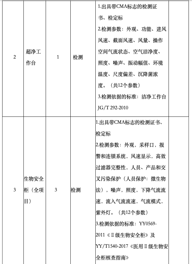 截屏2024-11-20 上午8.21.03.png